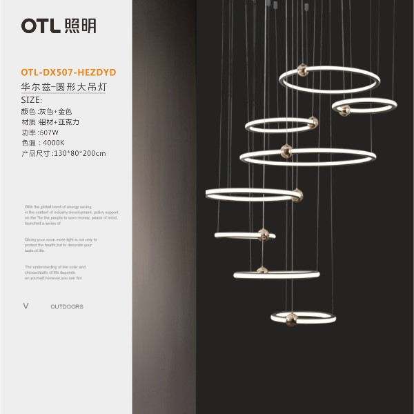 OTL����,��Լ�Ҿ�����,��ʽ¥�����