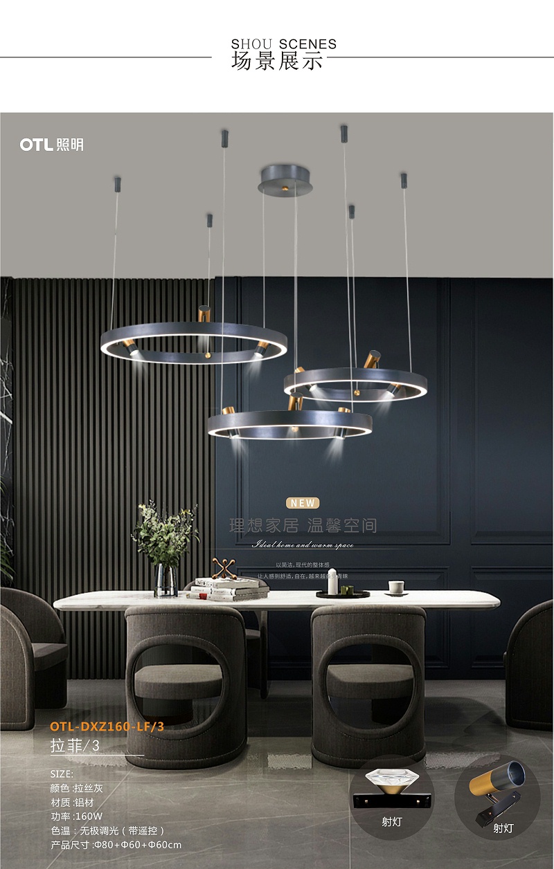 OTL����,�Ҿ�����Ʒ��,�ƾ߼���