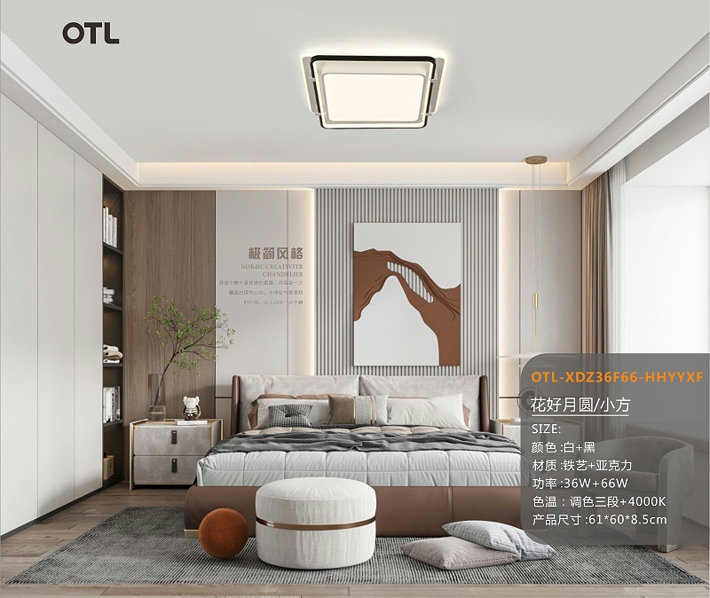 OTL����,�Ҿ�����Ʒ��,����Ʒ��