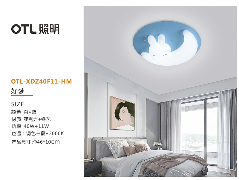 OTL����,�Ҿ�����Ʒ��,���δ���