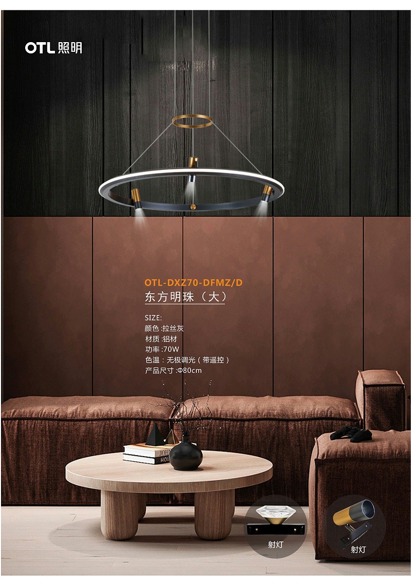 OTL����,�Ҿ�����Ʒ��,�ƾ�Ʒ��