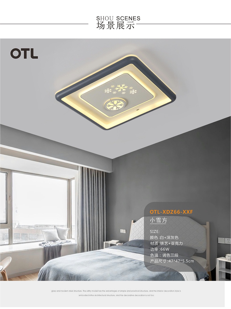 OTL����,�Ҿ�����Ʒ��,����Ʒ��