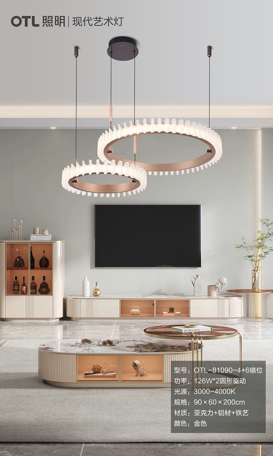 OTL-81090-4+6��λ