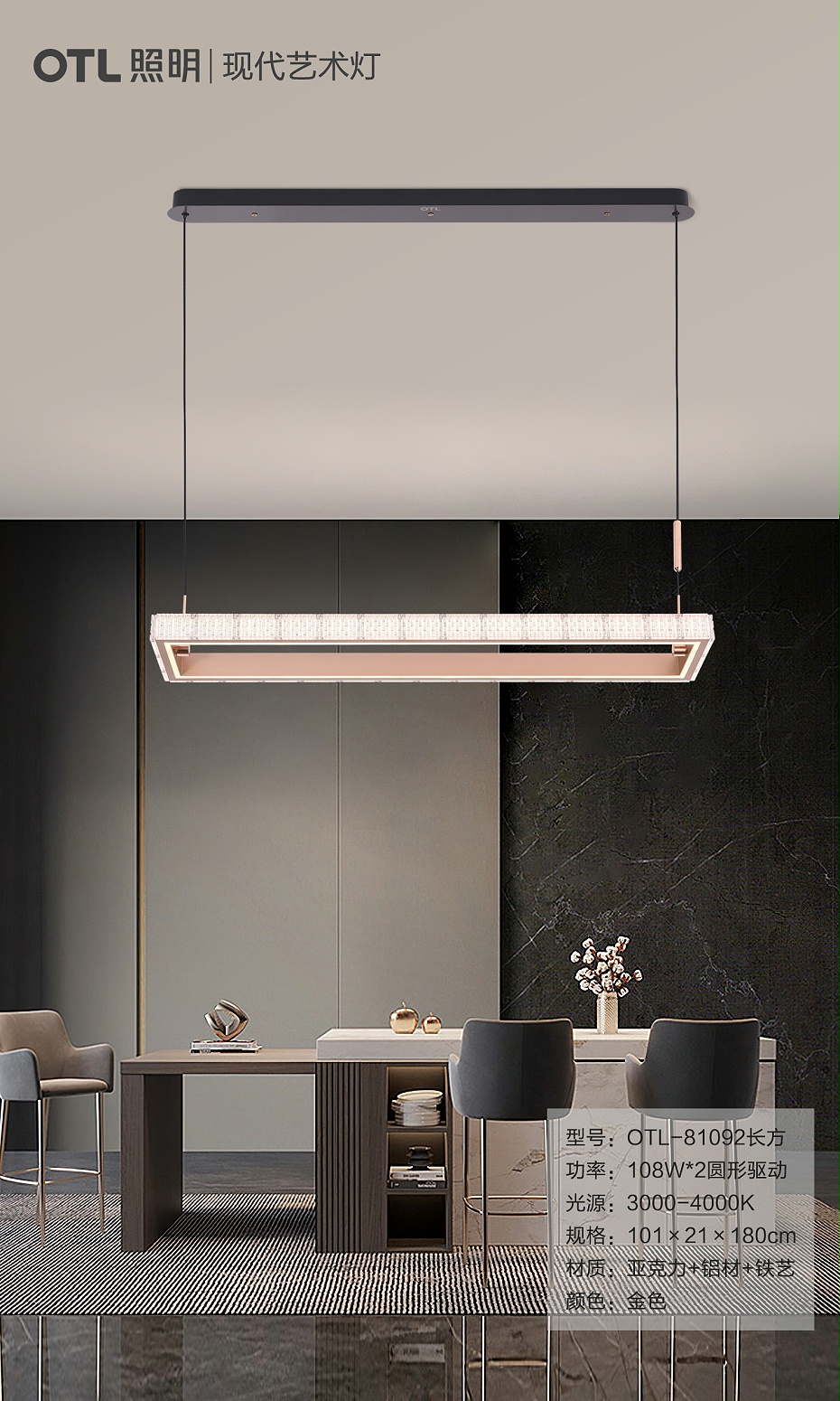 OTL-81092����