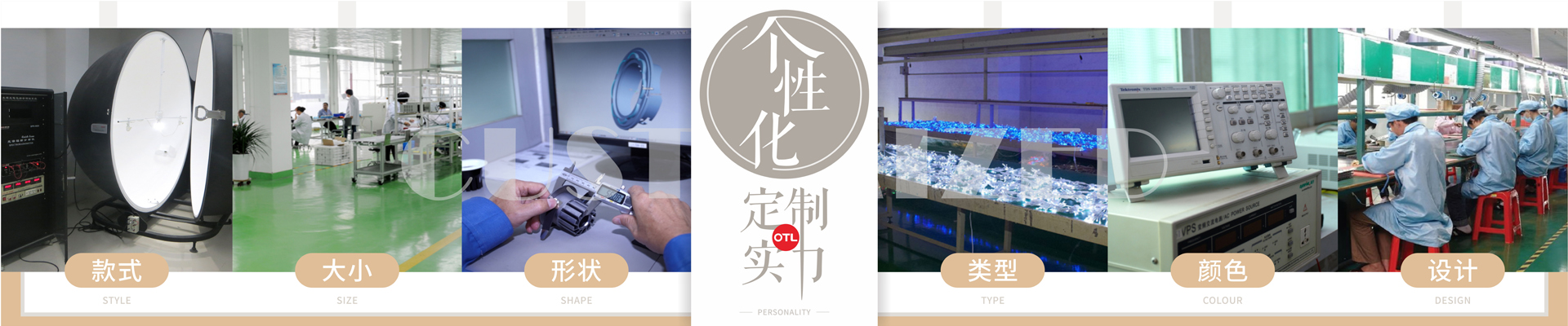 �Ǳ�ƾ߳�|�Ǳ깤�̵�|���̵ƾ߶���|led������