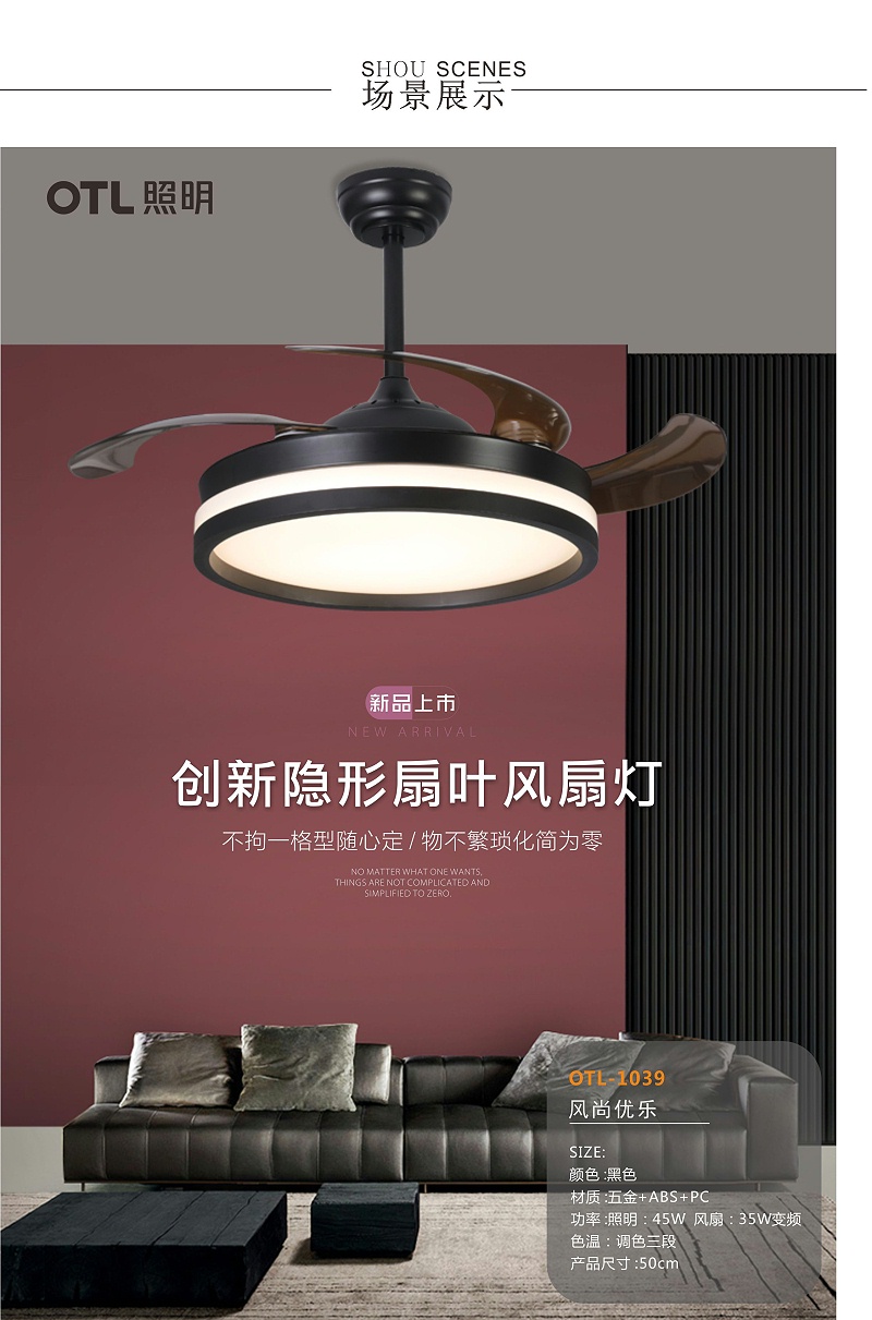 OTL����,�Ҿ�����Ʒ��,�ƾ߼���