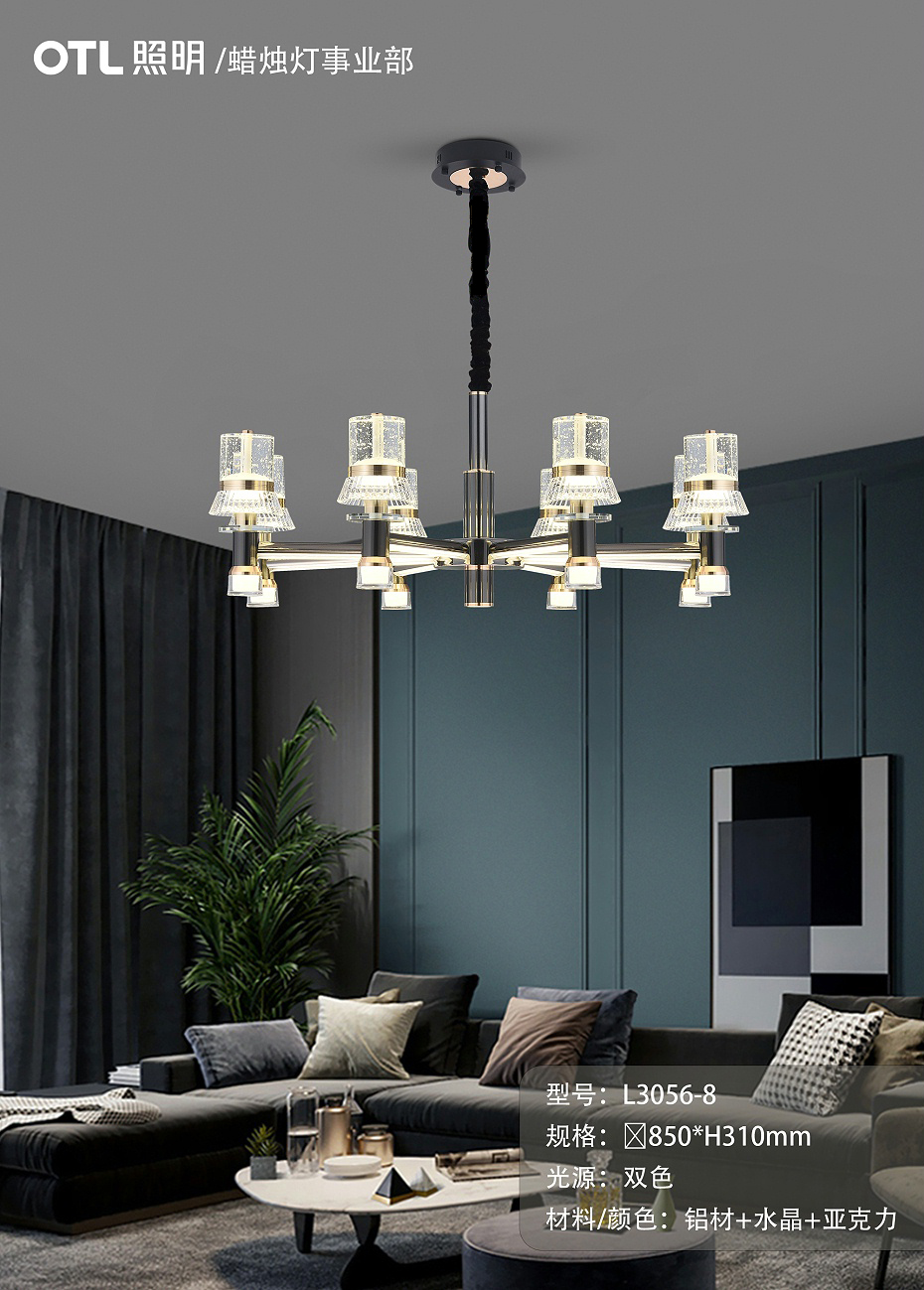 ����ˮ����,OTL����,����