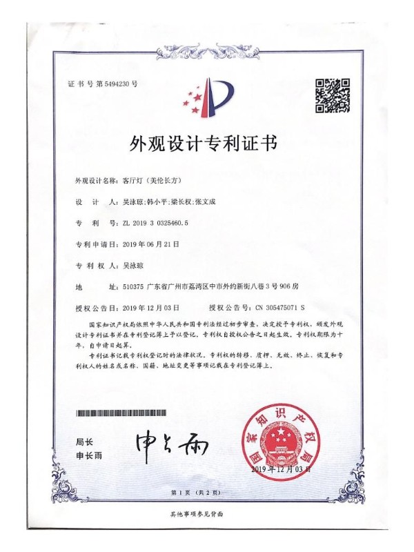 OTL�����������ƣ�����С����ר��֤��