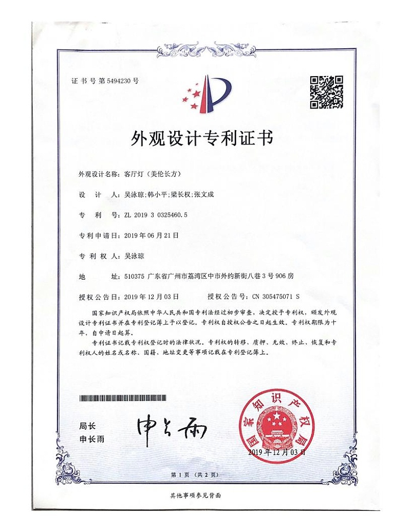 OTL�����������ƣ����׳�����ר��֤��