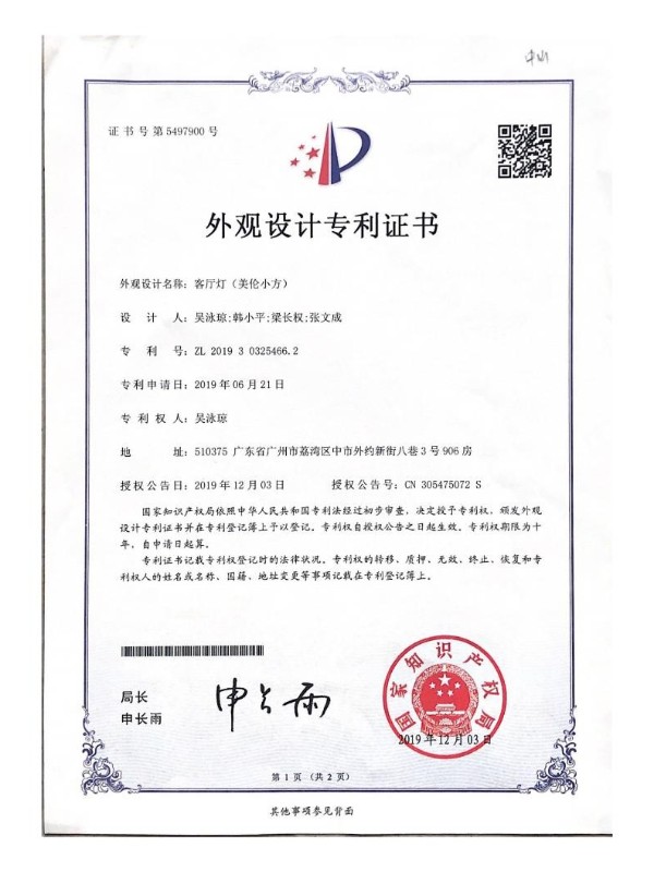 OTL�����������ƣ�����С����ר��֤��