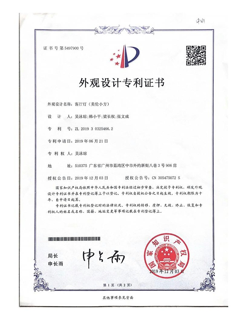 OTL�����������ƣ�����С����ר��֤��