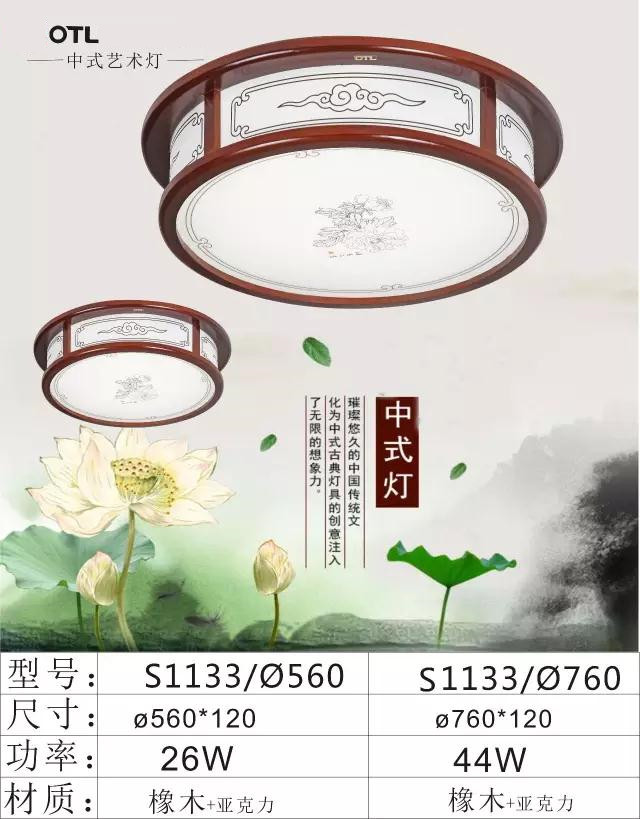 &nbsp;�Ҿ�����Ʒ��,����Ʒ��,OTL����