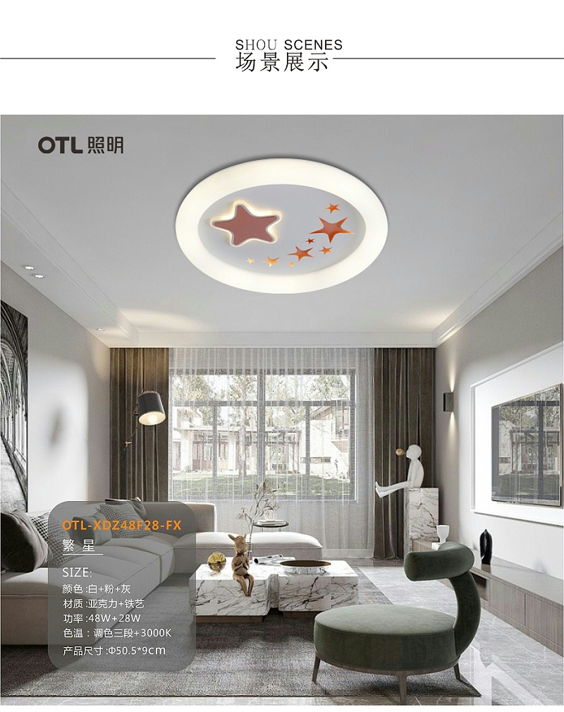 OTL����,�Ҿ�����Ʒ��,�ƾ߼���