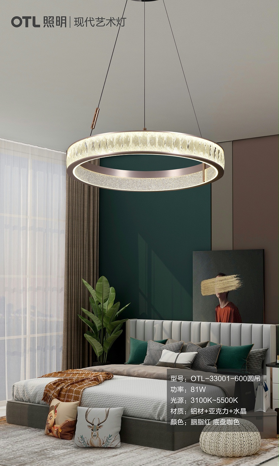 OTL-33001-600Բ��