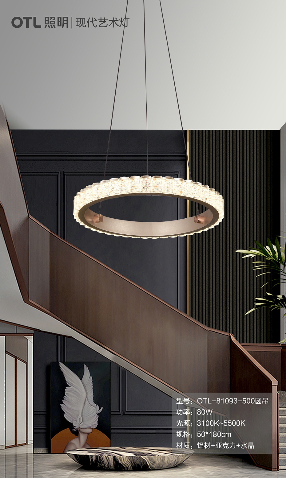 OTL-81093-500Բ��