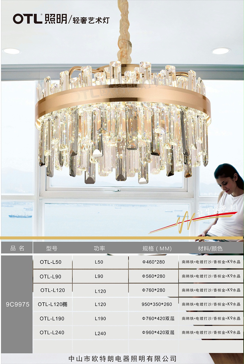 ����ˮ������