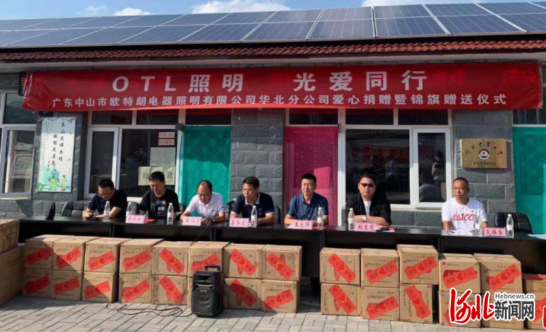 OTL����,�Ҿ�����Ʒ��,OTL��������