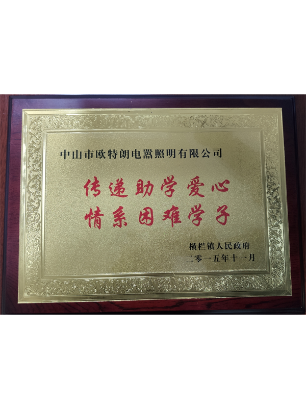 OTL��������������ѧ��������ϵ����ѧ��