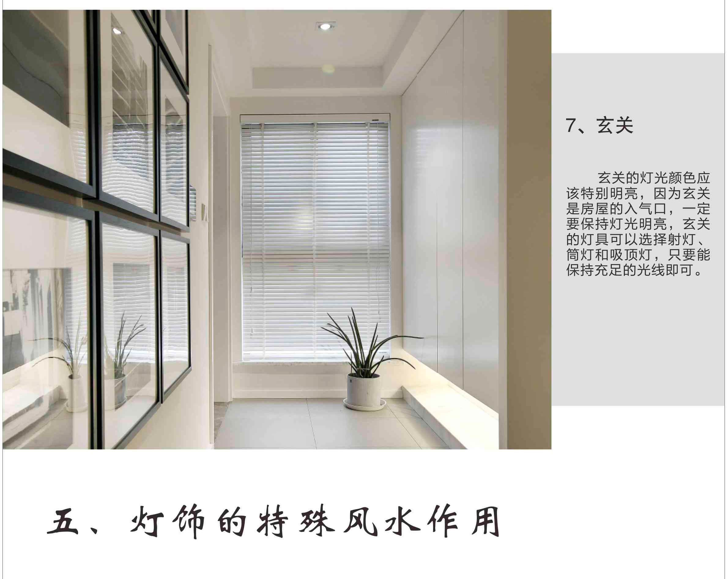 ���η�ˮ2_08