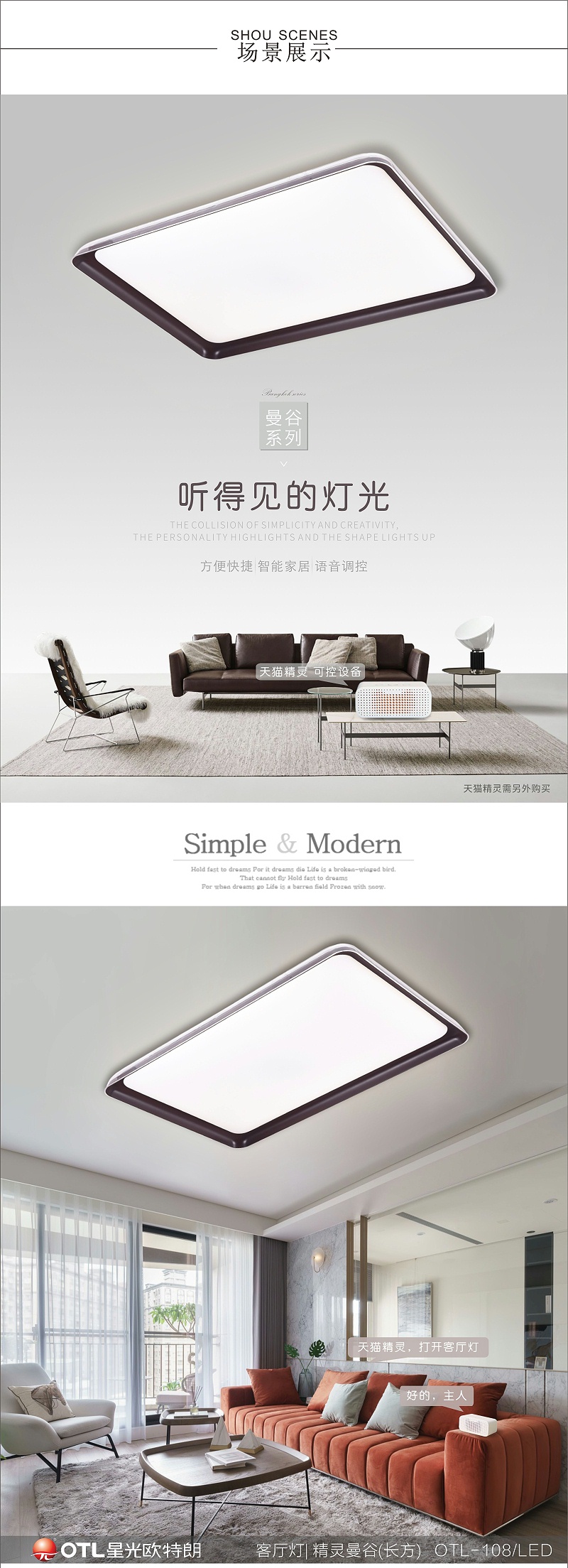 LED�ƾ߼���,Ʒ�Ƶƾߴ���,LED���̶���,����ͷ�����Ψһ