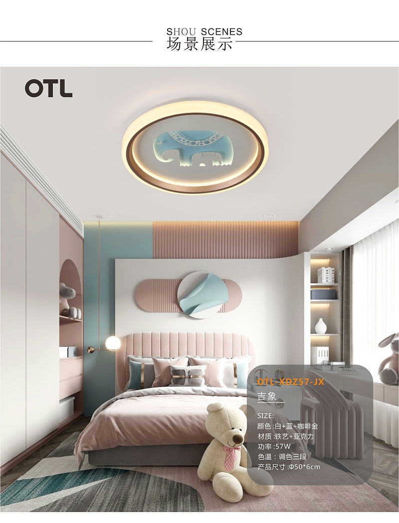 �Ҿ�����Ʒ��,���δ���,OTL��������