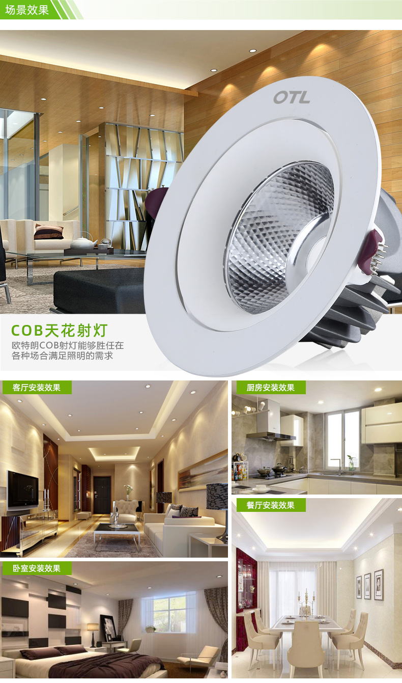 OTL����,�Ҿ�����Ʒ��,OTL����