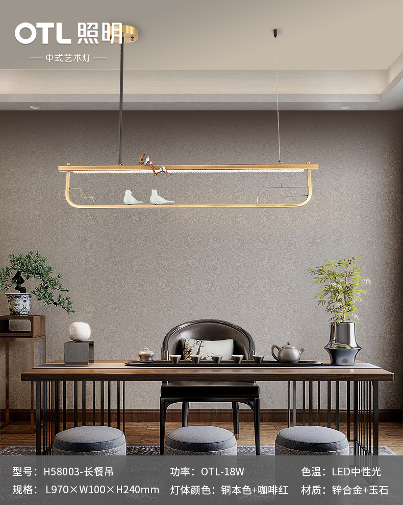 H58003-���͵�