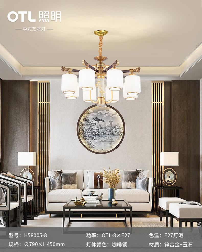 H58005-8���¿�