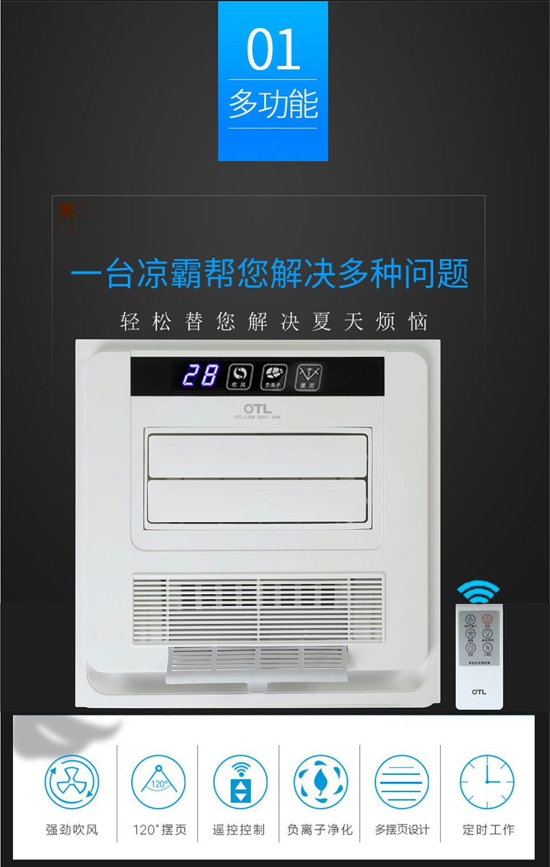 �Ҿ�����Ʒ��,�ƾ�Ʒ��,OTL��������