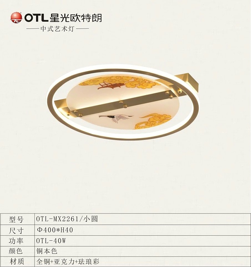 ����ʽȫͭ�Ƴ���,����ʽ���μ���,��ʽ�ƴ���,�ǹ�����ͷ�����Ψһ